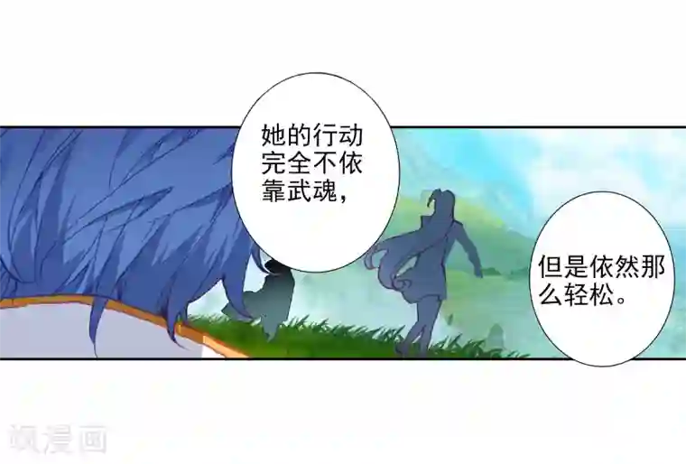 绝世唐门第65话 璀璨中的凋零，黄金之路1