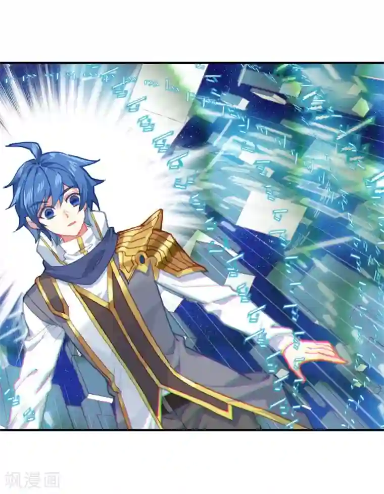 绝世唐门第504话 碧海灵猿1