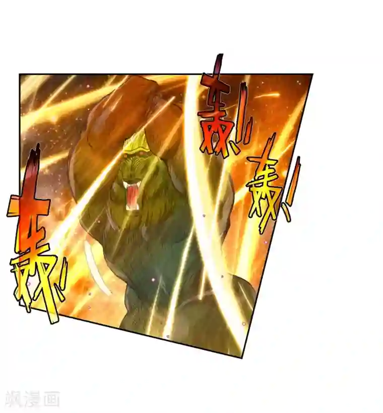 绝世唐门第505话 碧海灵猿2