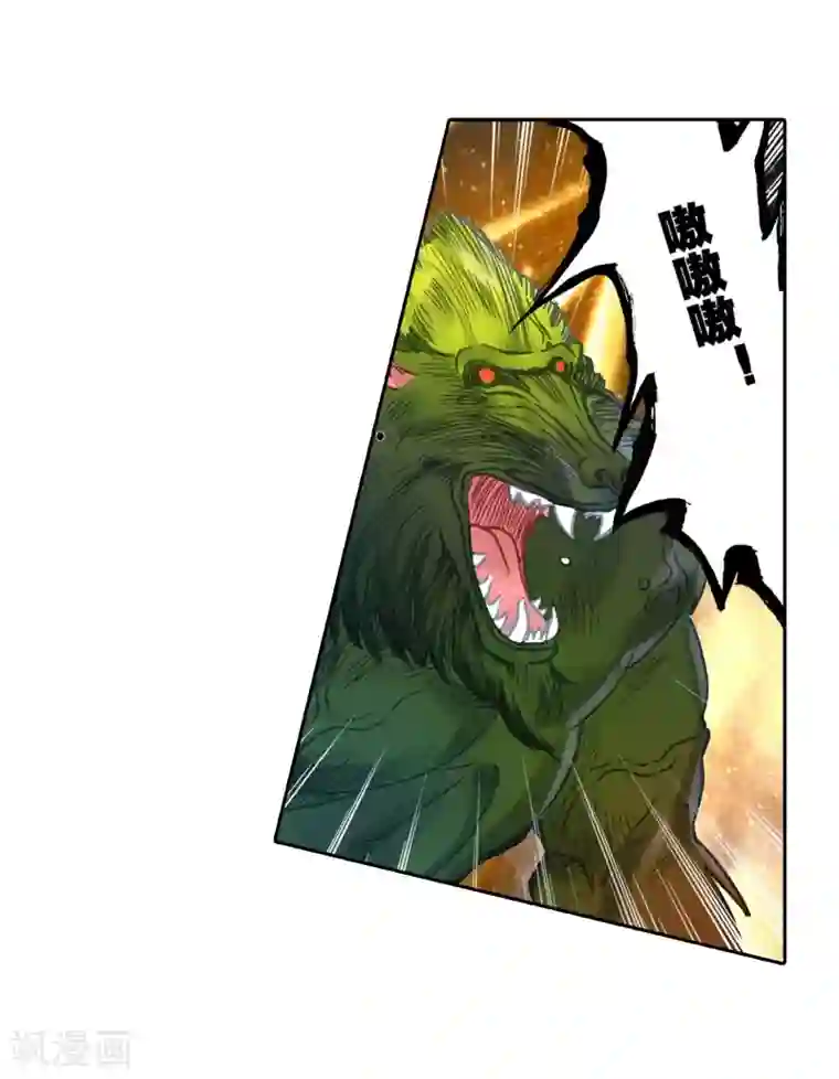 绝世唐门第505话 碧海灵猿2