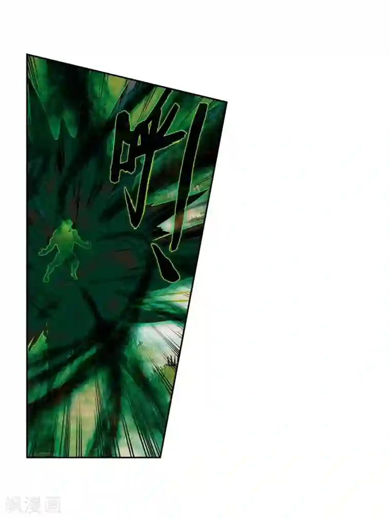 绝世唐门第505话 碧海灵猿2