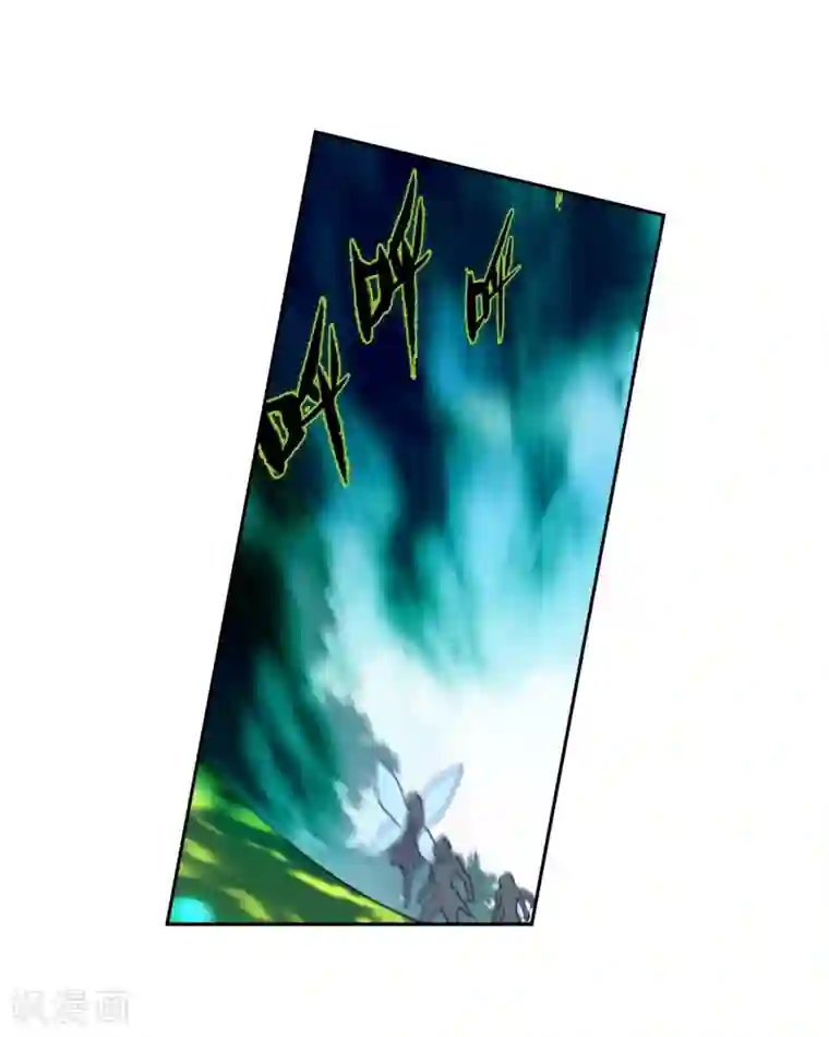 绝世唐门第505话 碧海灵猿2