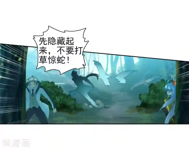 绝世唐门第505话 碧海灵猿2