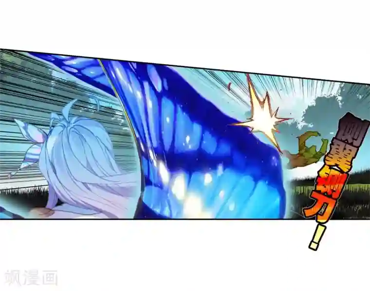 绝世唐门第506话 深入星斗1