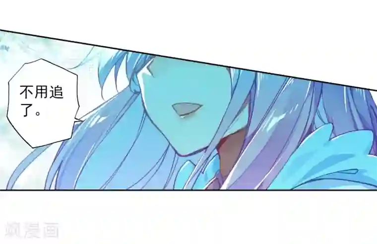 绝世唐门第506话 深入星斗1