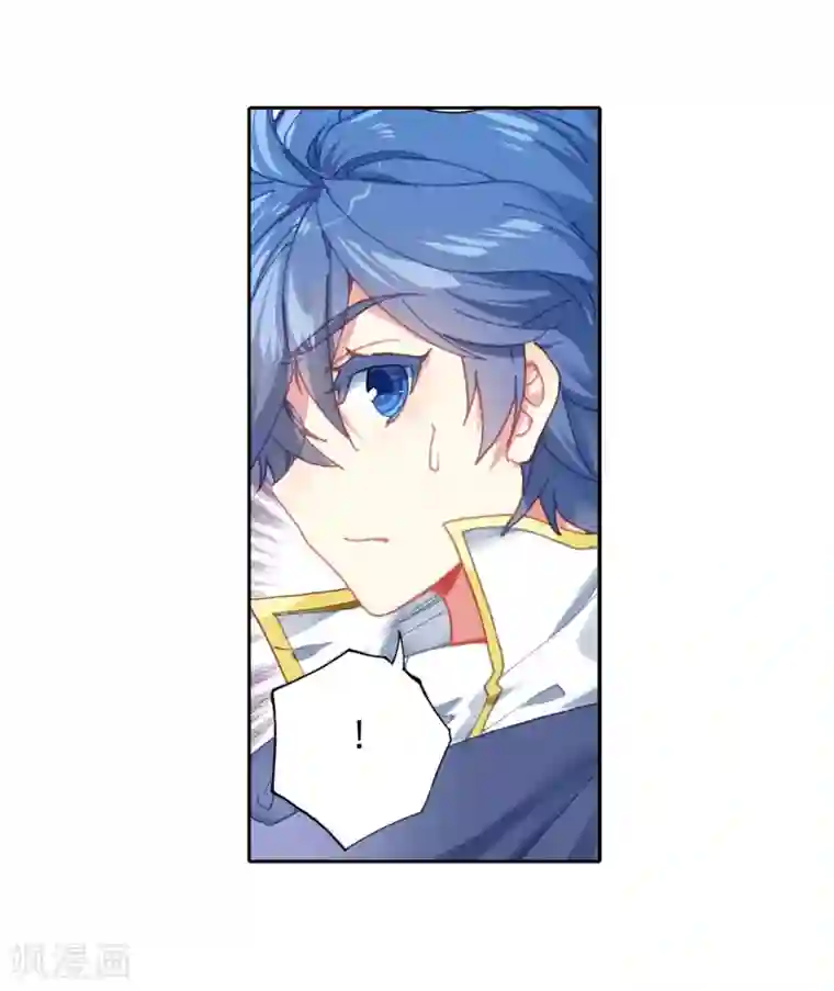 绝世唐门第507话 深入星斗2