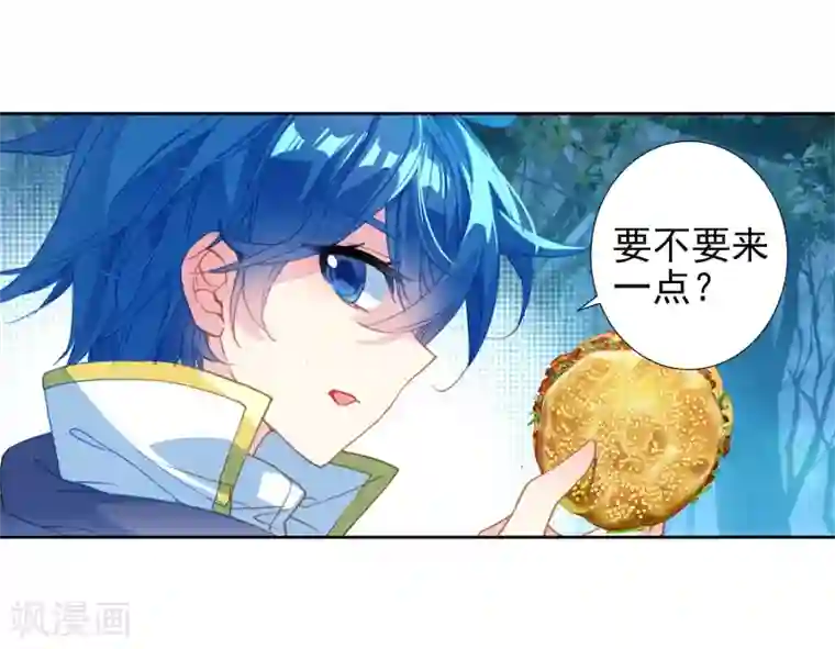 绝世唐门第508话 两个烧饼1