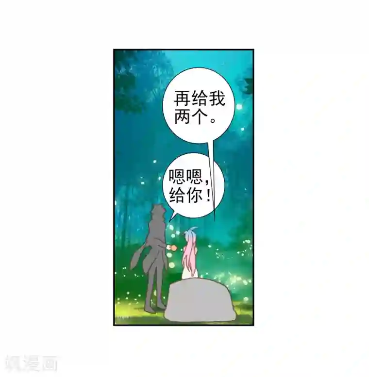 绝世唐门第508话 两个烧饼1