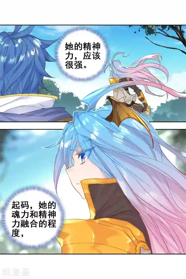 绝世唐门第508话 两个烧饼1