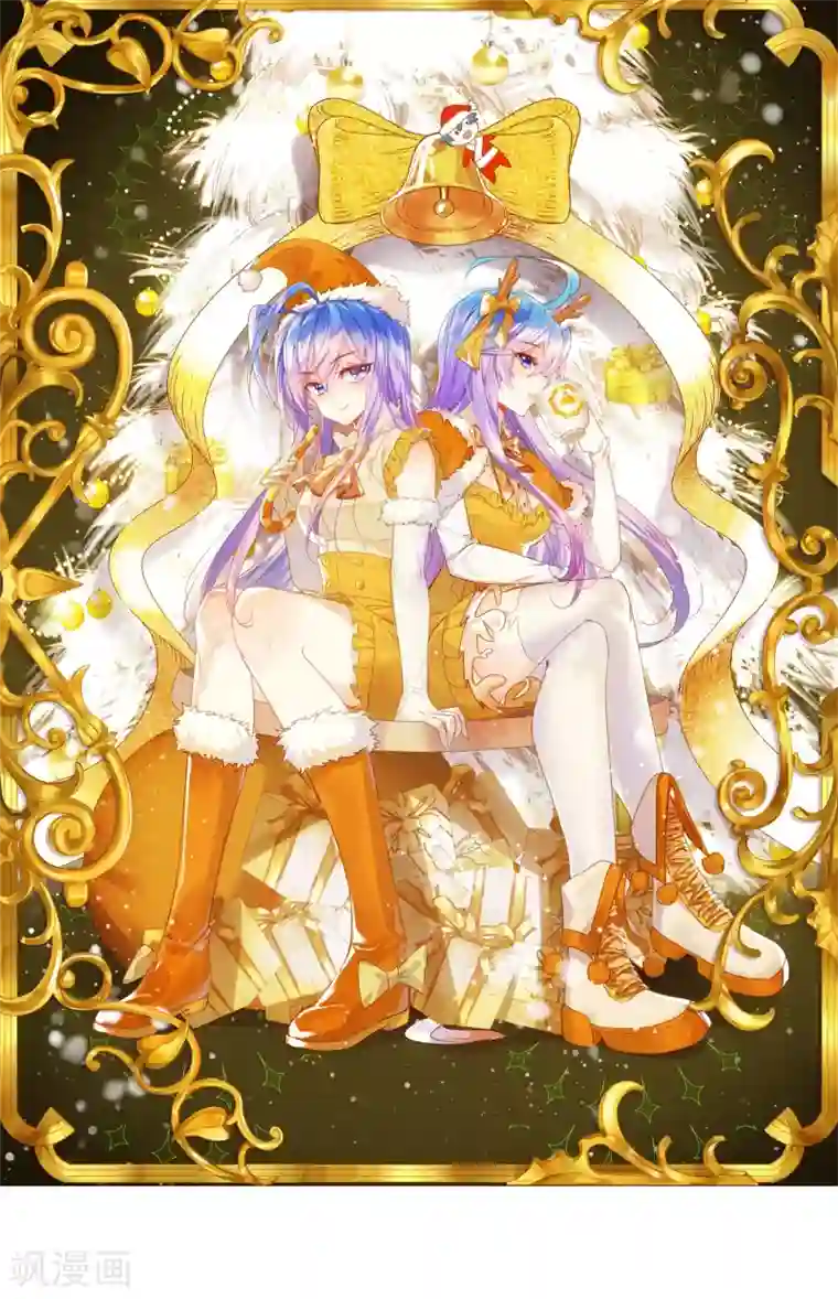 绝世唐门第509话 两个烧饼2