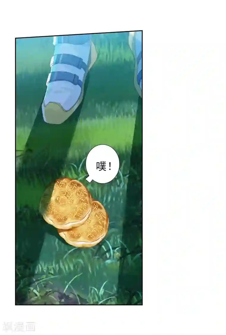 绝世唐门第509话 两个烧饼2