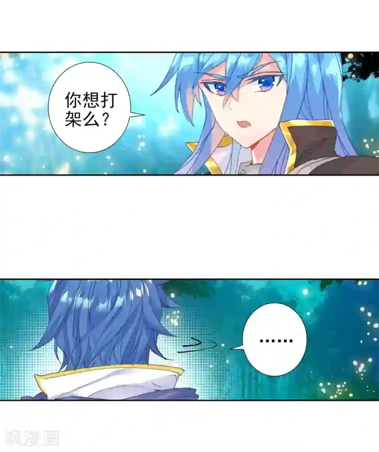 绝世唐门第509话 两个烧饼2