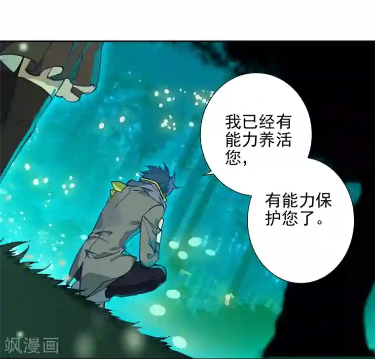 绝世唐门第510话 妈妈的烧饼1