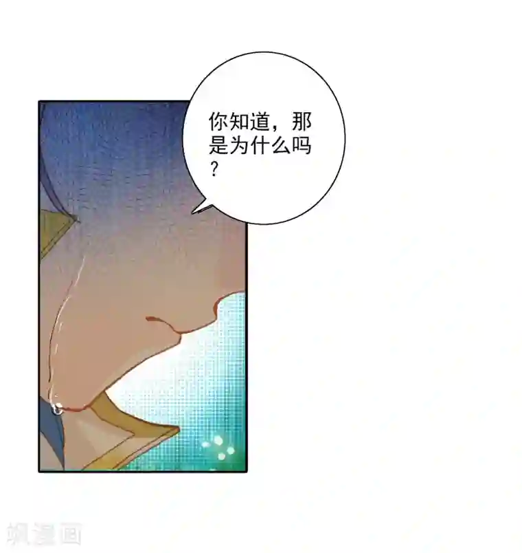 绝世唐门第510话 妈妈的烧饼1