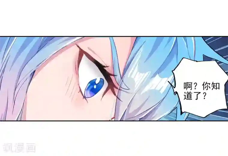 绝世唐门第511话 妈妈的烧饼2