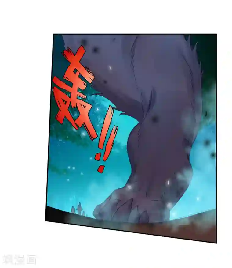 绝世唐门第512话 血红狒狒1