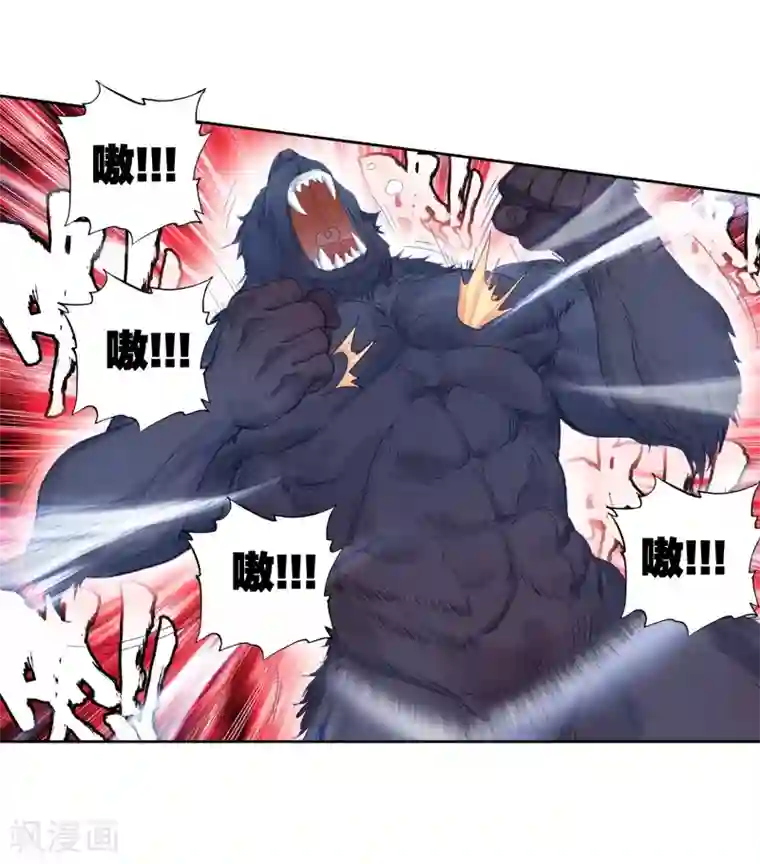 绝世唐门第512话 血红狒狒1