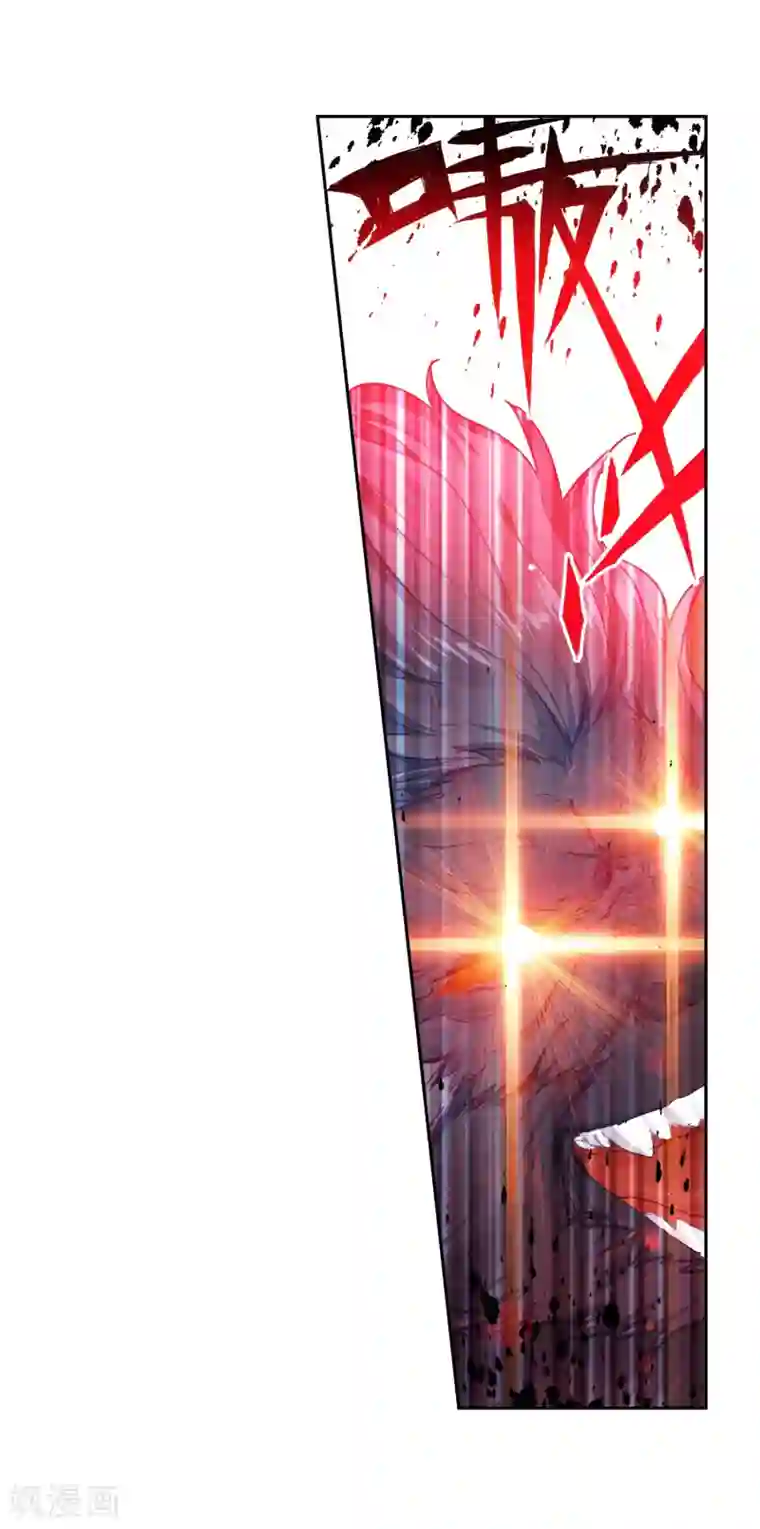 绝世唐门第512话 血红狒狒1