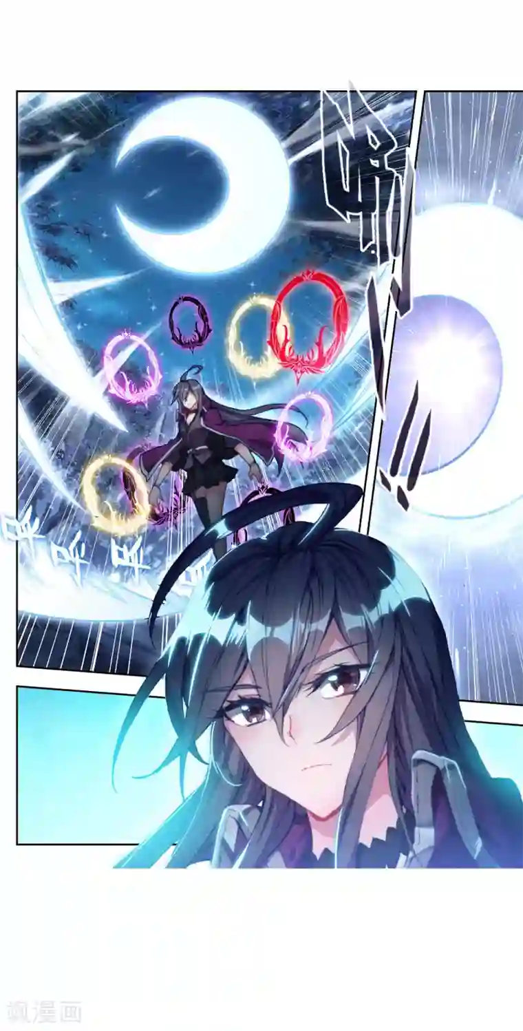 绝世唐门第512话 血红狒狒1