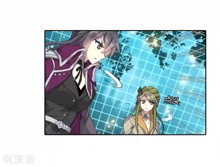 绝世唐门第512话 血红狒狒1