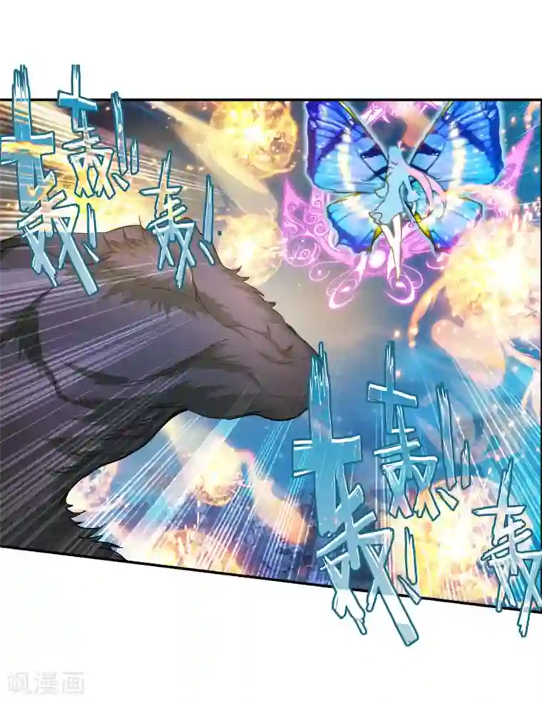 绝世唐门第513话 血红狒狒2