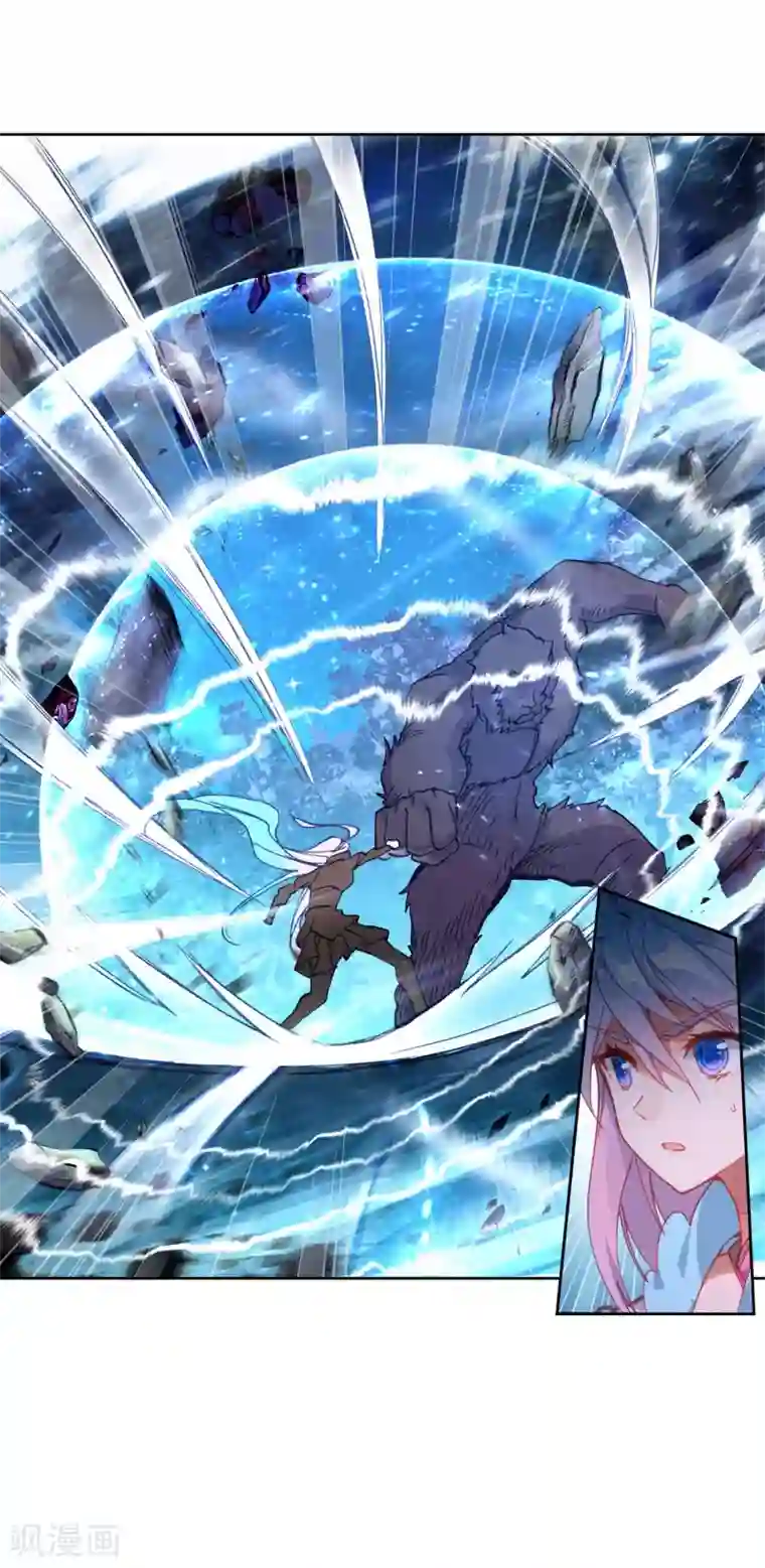 绝世唐门第513话 血红狒狒2