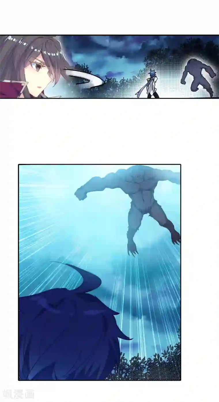 绝世唐门第513话 血红狒狒2