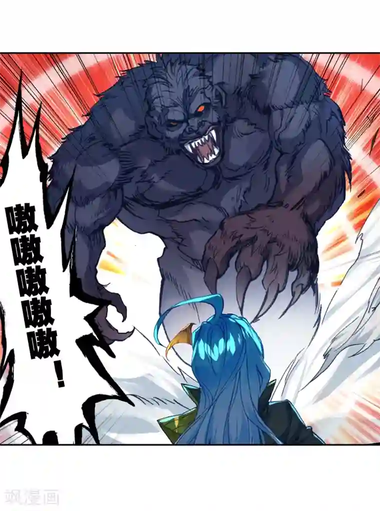 绝世唐门第514话 狂暴1