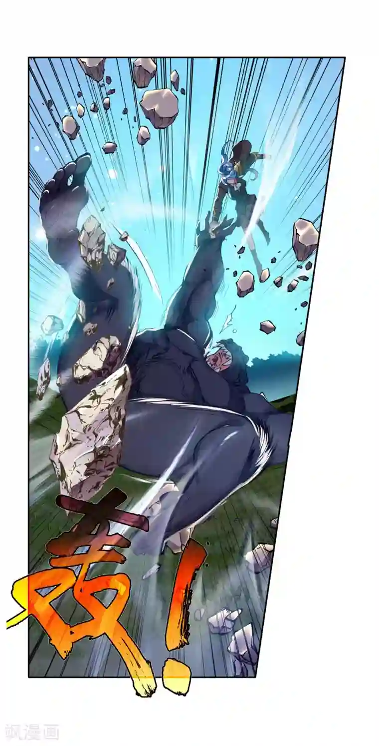 绝世唐门第514话 狂暴1