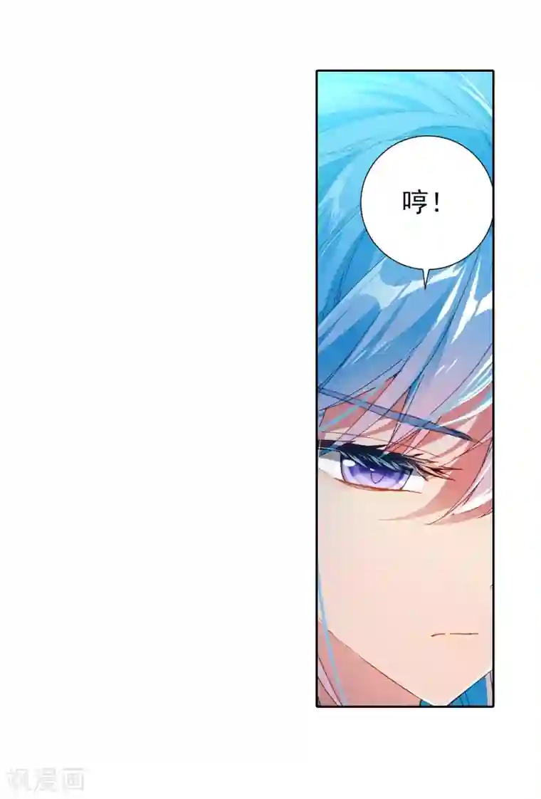 绝世唐门第514话 狂暴1