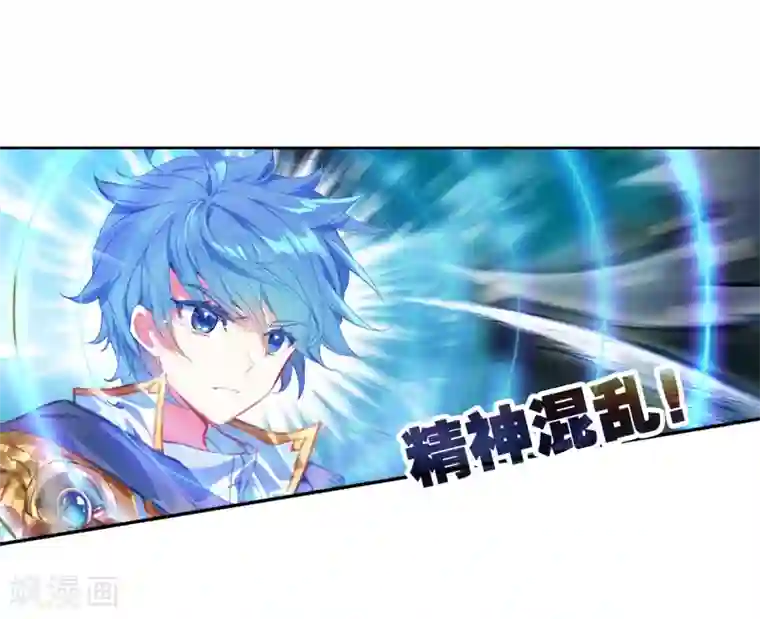 绝世唐门第514话 狂暴1