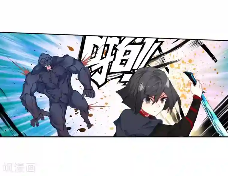 绝世唐门第514话 狂暴1