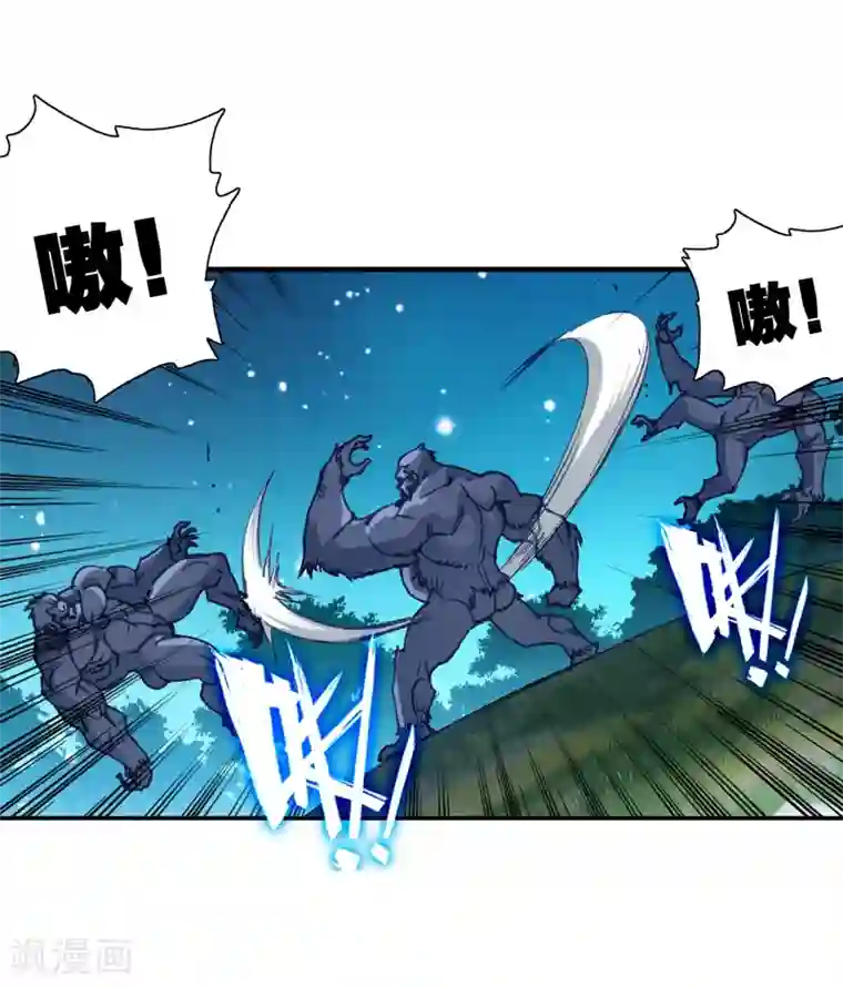 绝世唐门第514话 狂暴1