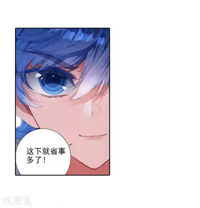 绝世唐门第514话 狂暴1