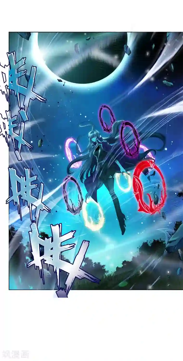 绝世唐门第515话 狂暴2