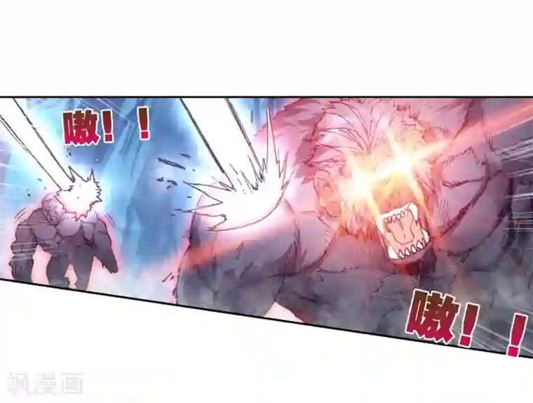 绝世唐门第515话 狂暴2