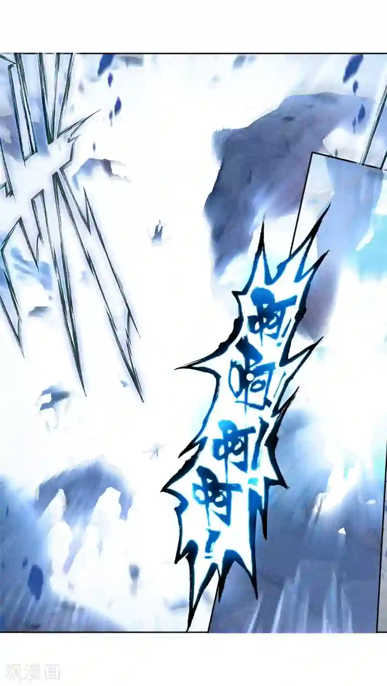 绝世唐门第516话 月华1