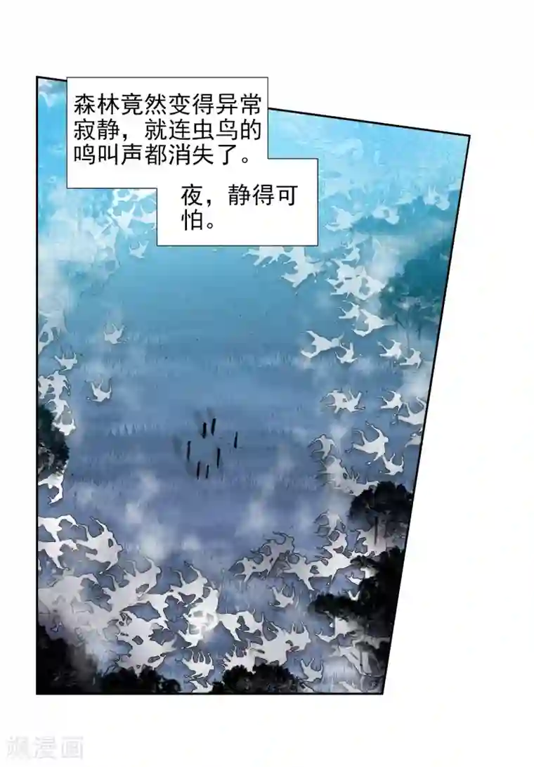 绝世唐门第516话 月华1