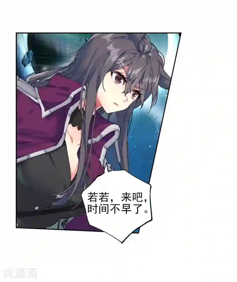 绝世唐门第516话 月华1