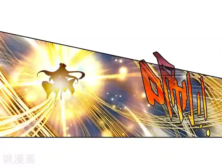 绝世唐门第516话 月华1