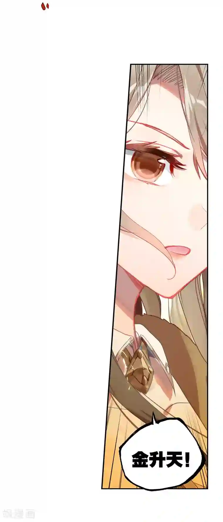 绝世唐门第516话 月华1