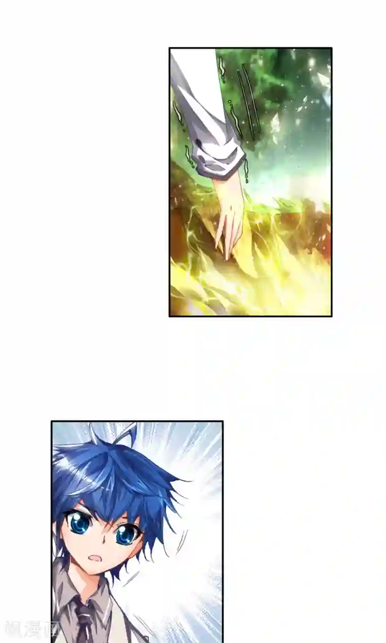 绝世唐门第67话 璀璨中的凋零，黄金之路3