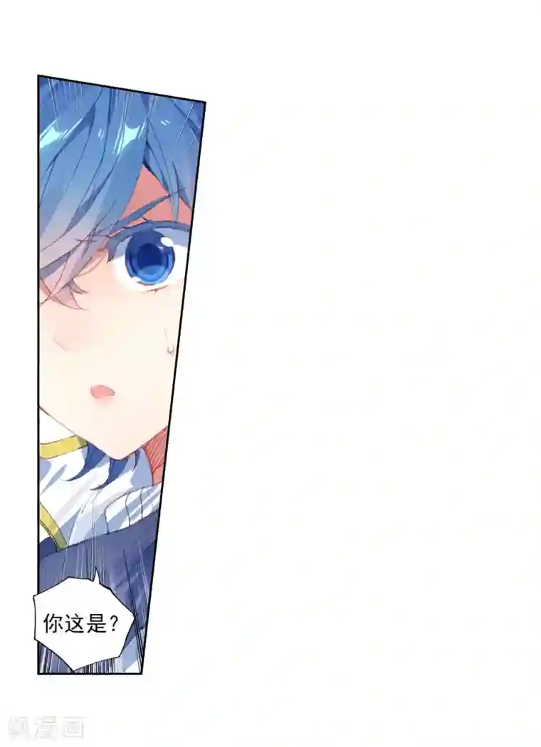 绝世唐门第517话 月华2