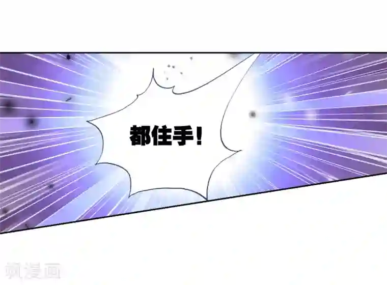 绝世唐门第517话 月华2