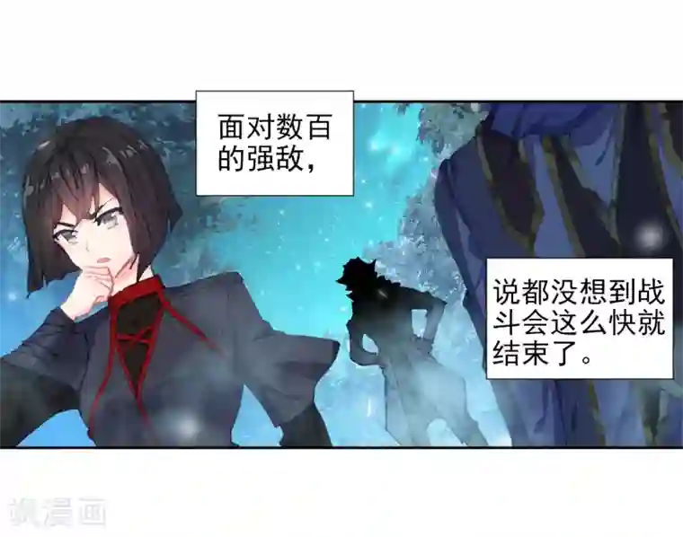 绝世唐门第517话 月华2