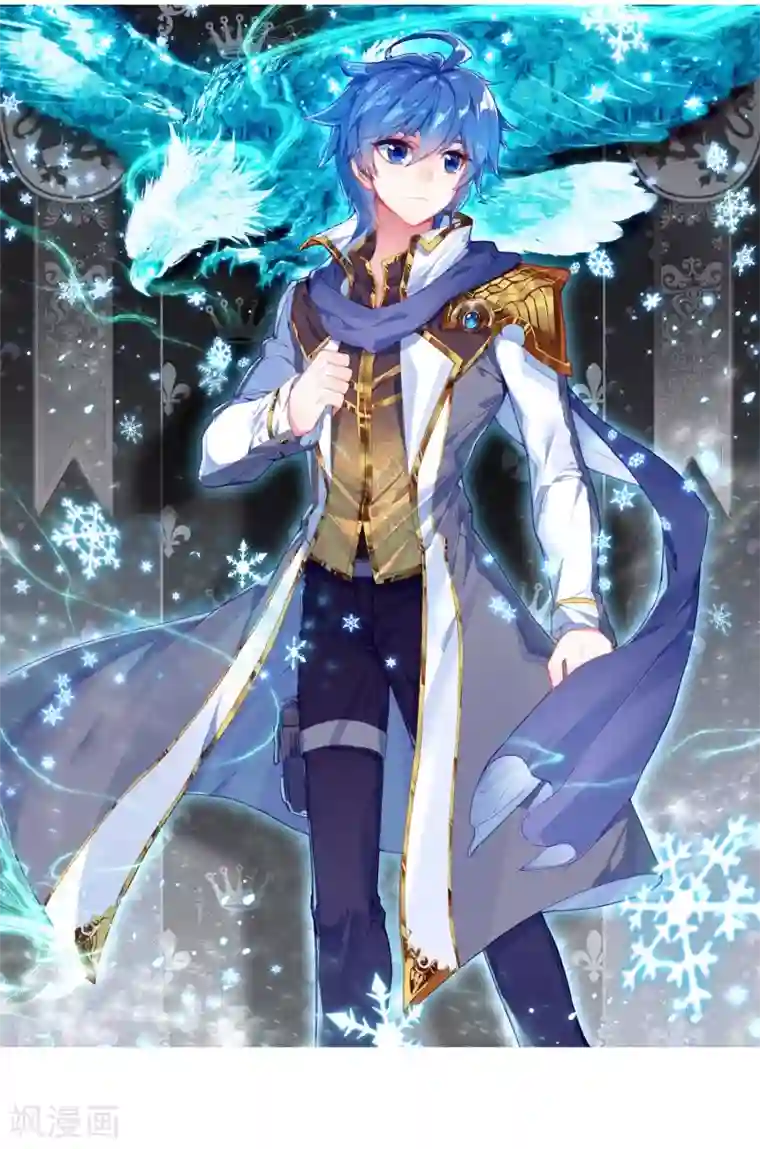 绝世唐门第68话 赌约1