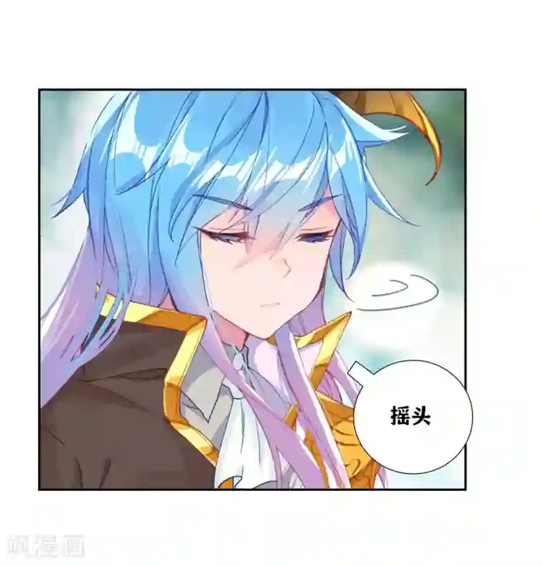 绝世唐门第518话 绝对强势的融合1