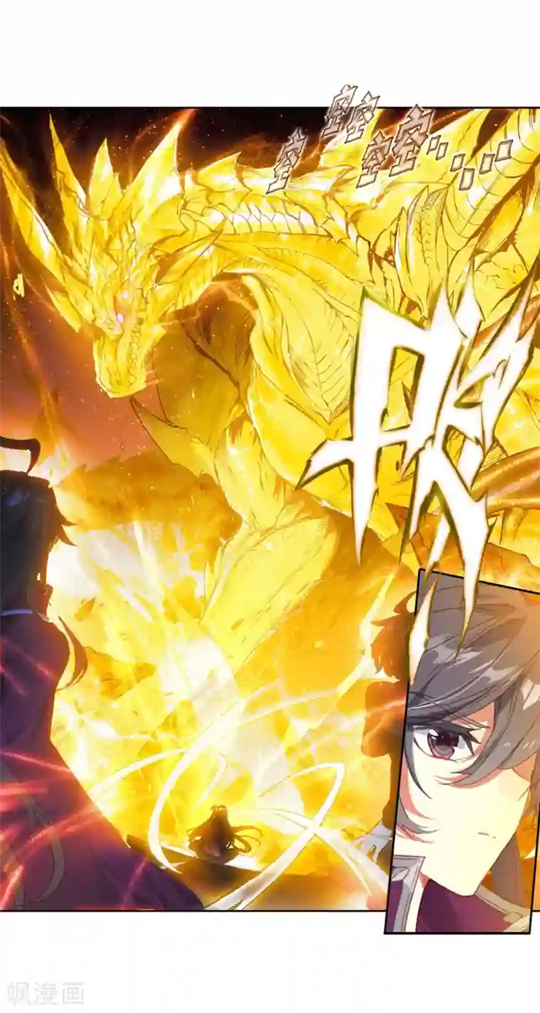 绝世唐门第518话 绝对强势的融合1