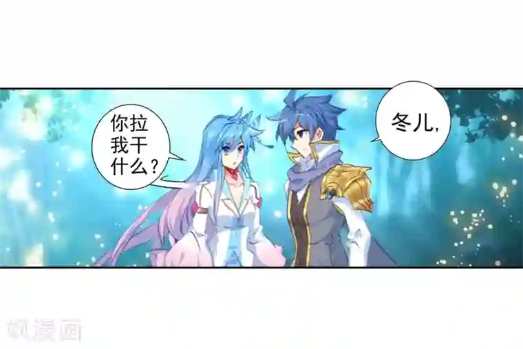 绝世唐门第518话 绝对强势的融合1