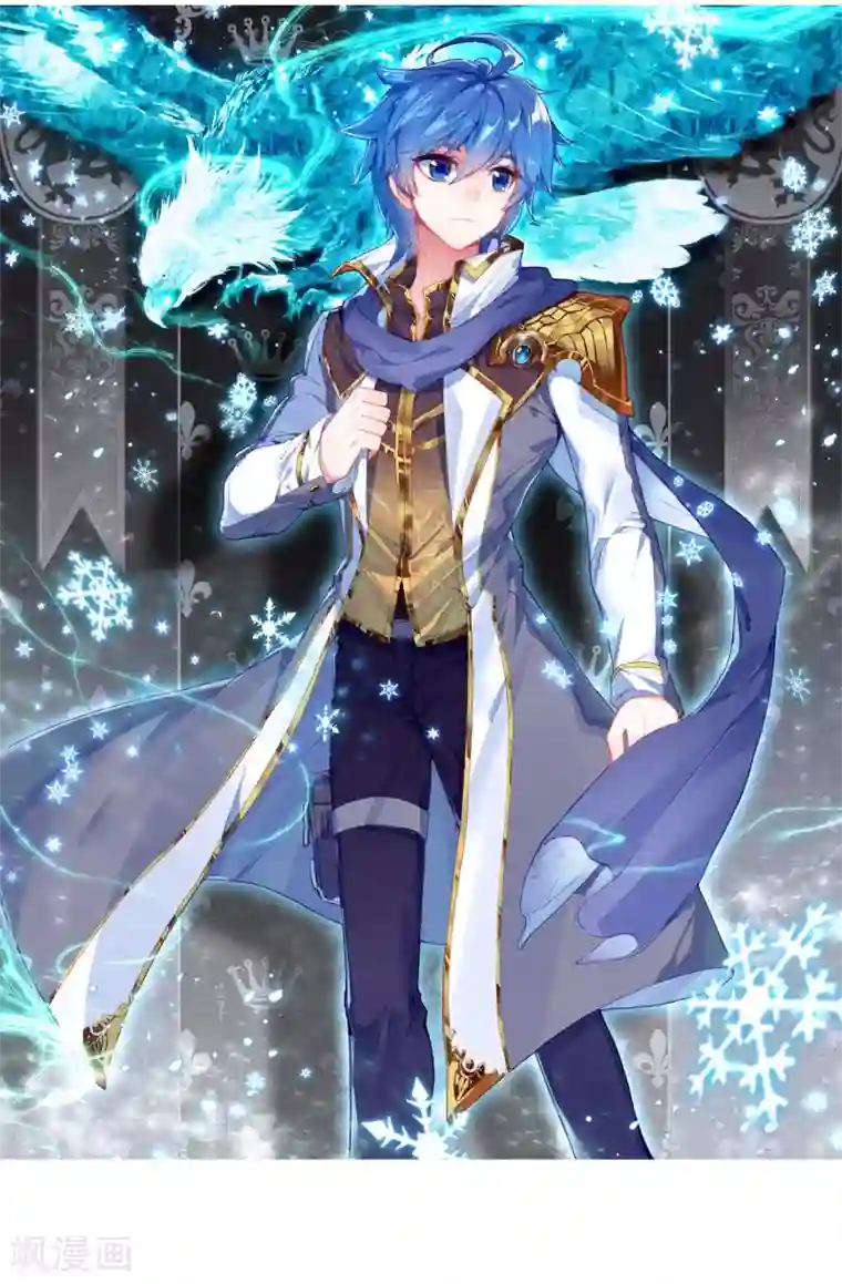 绝世唐门第519话 绝对强势的融合2